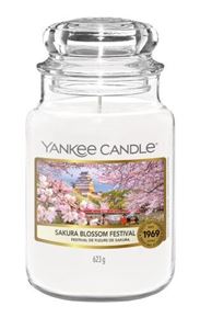 Bild von SAKURA BLOSSOM FESTIVAL LARGE JAR (GROSS/GRAND)